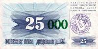 Gallery image for Bosnia and Herzegovina p54e: 25000 Dinara